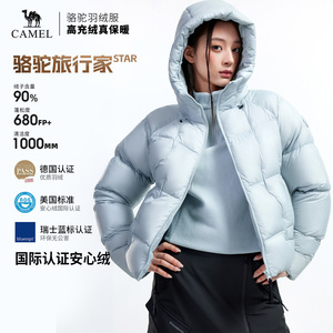 黑钻迪丽热巴同款秋冬羽绒面包服