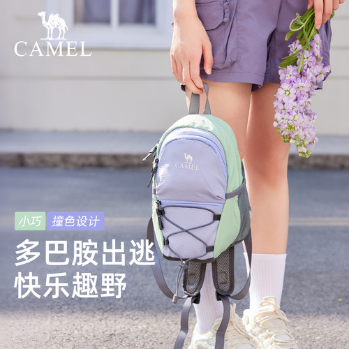 骆驼通勤旅行双肩包女旅游轻便背包迷你小书包轻量化徒步登山包 - 图2
