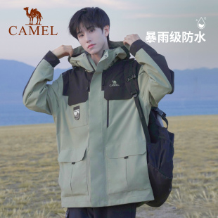 双倍礼金骆驼工装户外冲锋衣