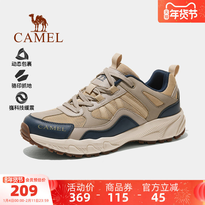 骆驼男鞋秋冬新款户外运动鞋子男百搭透气女徒步休闲鞋登山旅游鞋,淘宝优惠券,粉丝福利购,淘宝优惠卷