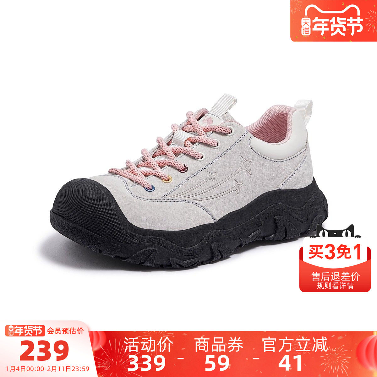 骆驼女鞋2025秋季新款时尚户外徒步丑萌鞋女鞋厚底运动休闲鞋女款,淘宝优惠券,粉丝福利购,淘宝优惠卷