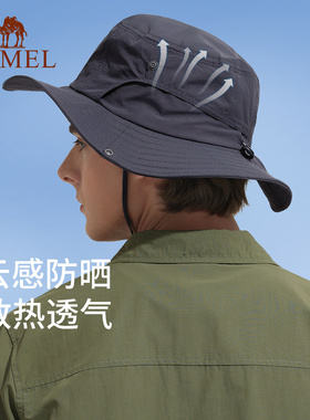 骆驼户外渔夫帽男防晒登山帽夏季