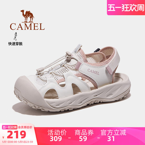 骆驼女鞋2026夏季新款户外运动包头凉鞋女透气防滑溯溪鞋沙滩鞋子 - 图0