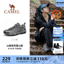Camel Kunlun Mountaineering Shoes Lady Non-slip Winter Add professional abrasion resistant Mountain hiking shoes Outdoor sneaker men