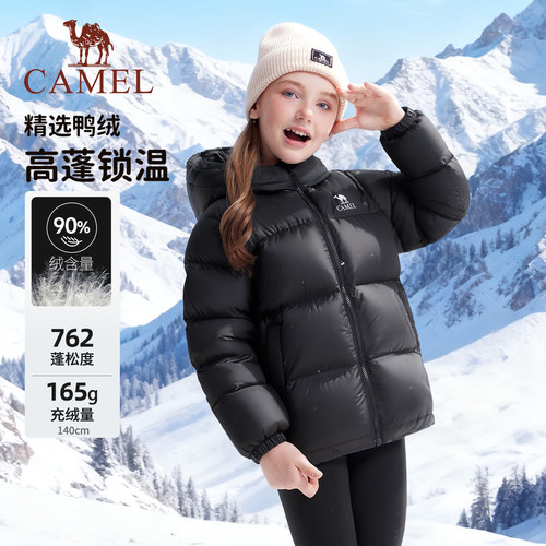 小骆驼儿童羽绒服加厚2025新款冬保暖连帽男童羽绒面包服男童外套 - 图0