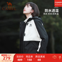 Extremely cold ski series camel clip cotton skipper male and female lovers jacket windproof and waterproof tourist parquet cotton clothing