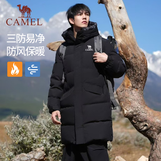 骆驼女装羽绒服中长款2025冬新款面包服保暖鸭绒加厚连帽羽绒外套