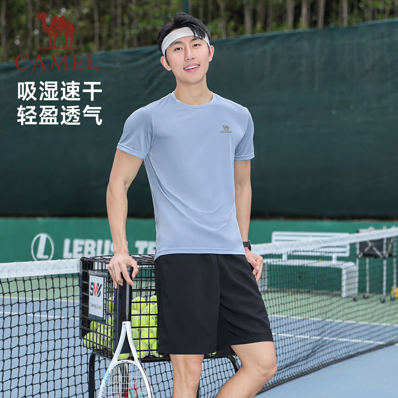 骆驼男装运动服套装速干衣短袖夏季透气户外跑步健身瑜伽两件套男