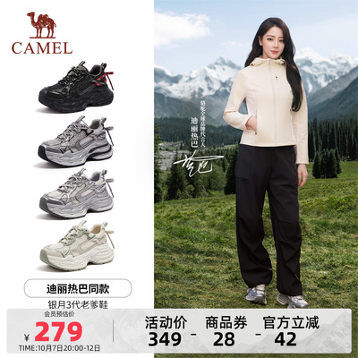 Camel/骆驼银月3代老爹鞋