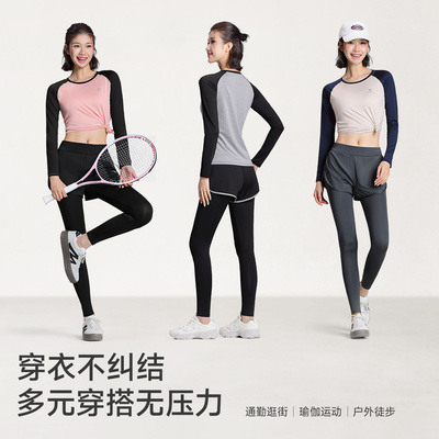 骆驼瑜伽服套装长袖两件套