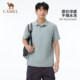 ເສື້ອ POLO ແຫ້ງໄວ Camel
