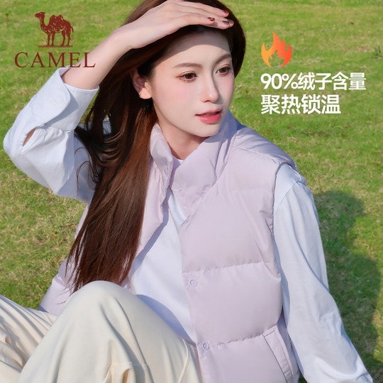 Camel Puff Down Vest Women's Autumn and Winter Stand Collar Warm Down Vest Waistcoat Liner Jacket Cotton Coat for Men