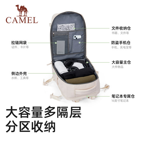 骆驼旅行大容量双肩包女轻便书包男士多功能旅游商务出差电脑背包 - 图0