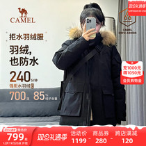 (small red book same section) camel outdoor extreme cold pike duvet jacket 035 wool collar detachable jacket