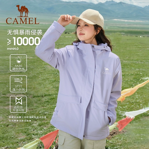 Стеганая трендовая куртка, дорожный водонепроницаемый альпинистский пуховик подходит для мужчин и женщин