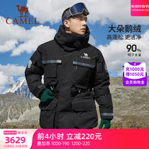 Extremely cold ski series camel outdoor down clothes Mens medium length thickened clip down submachine clothes