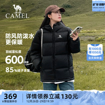 (Hug) camel outdoor duvet 2023 autumn winter new men and women thickened and warm anti-splash water bread