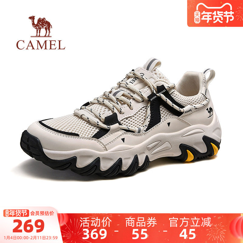 骆驼男鞋2025新款秋冬老爹鞋潮流休闲鞋子透气网面户外登山运动鞋,淘宝优惠券,粉丝福利购,淘宝优惠卷