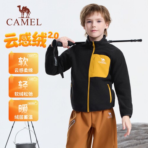 小骆驼儿童抓绒衣防静电2026新款户外防风保暖卫衣女童摇粒绒外套 - 图3