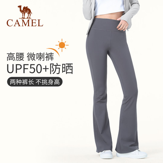 Брюки Camel Shark, эластичные штаны для йоги для похудения