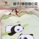 Camel outdoor camping panda joint branded warm sleeping bag