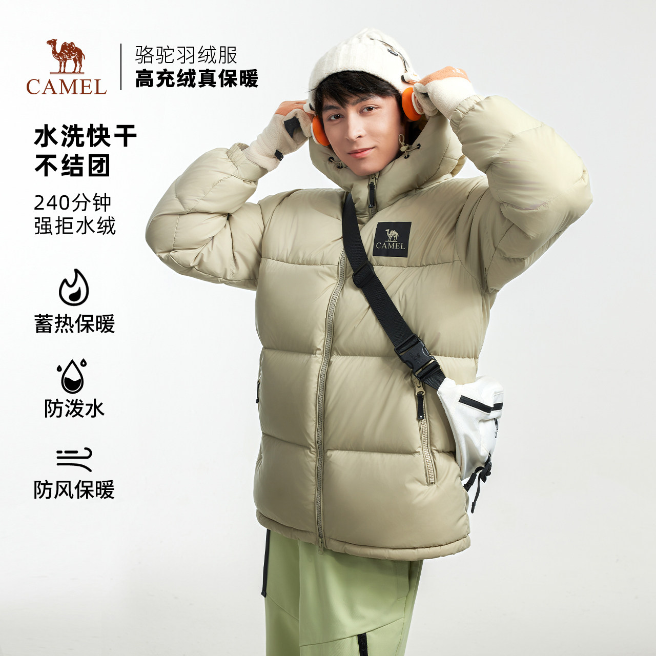 骆驼黑钻5PLUS运动羽绒服外套男款女款连帽冬季加厚短款面包服冬 - 图2