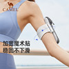 Camel running mobile phone arm bag men and women mobile phone bag arm storage bag wrist bag arm cover sports outdoor mobile phone bag