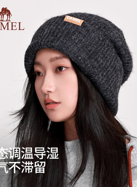 骆驼麻薯帽针织保暖帽女2026新款冬季显脸小冷帽毛线帽子堆堆帽子