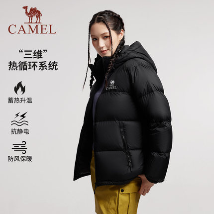 骆驼男装情侣款羽绒服男秋冬鸭绒学生连帽面包服保暖短款外套男女