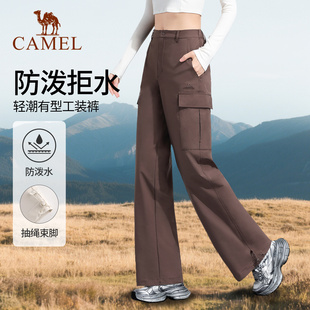 骆驼情侣工装裤防泼水登山休闲裤