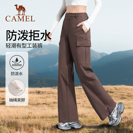 Узкие прямые комбинезоны для мужчин и женщин, штаны цвета верблюжьей шерсти.