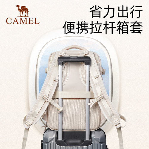 骆驼旅行大容量双肩包女轻便书包男士多功能旅游商务出差电脑背包 - 图1