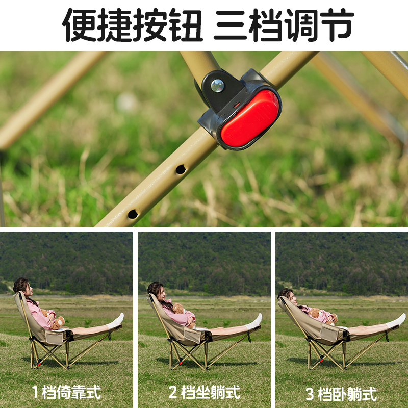 骆驼户外折叠椅月亮椅可调节躺椅便携式懒人露营椅子办公室午休椅