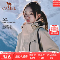 Extremely Cold Ski Series Camel Outdoor Three Non-slip Snowsuit Men and womens three-in-one windproof and waterproof mountaineering down jacket
