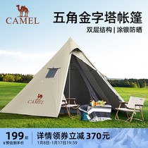 Camel Outdoor Delicate Camping Pentagonal Pyramid Tent Rain-Proof Picnic Camping Painted Silver Sunscreen Indian Tent