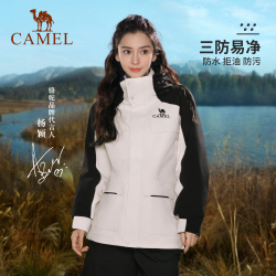 男装情侣款暴雨级防水三合一可拆卸冲锋衣夹