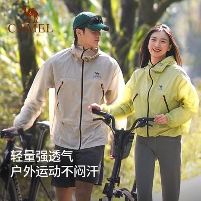 骆驼沐光户外防晒衣男女同款