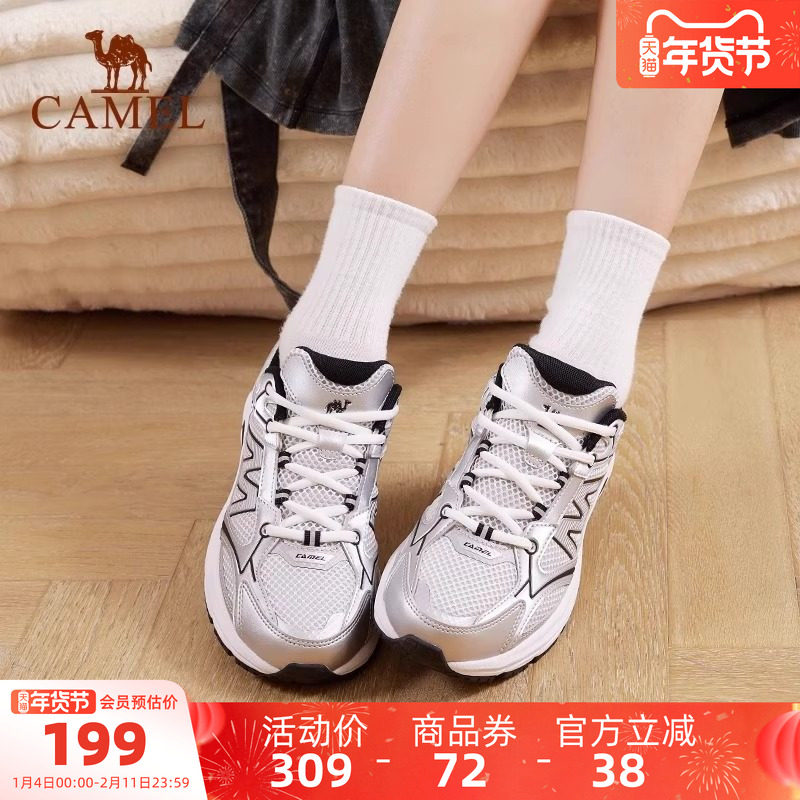 骆驼女鞋2025秋新款耐磨网面复古休闲鞋老爹鞋慢跑舒适软弹运动鞋,淘宝优惠券,粉丝福利购,淘宝优惠卷