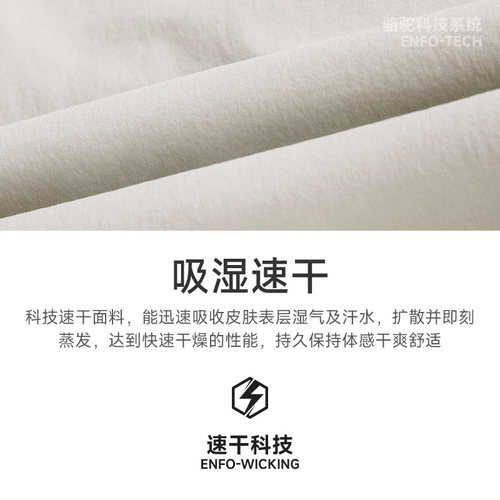 骆驼运动工装裤男春夏季薄款休闲卫裤防晒快干梭织束脚登山裤子 - 图3