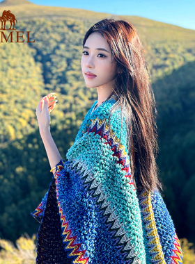 Camel/骆驼丽江旅游民族风披肩