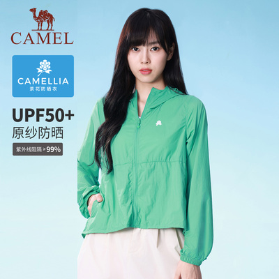 骆驼户外女款防晒衣2024