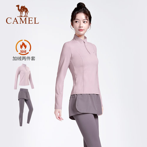 骆驼瑜伽服套装女款秋冬晨跑服防风修身休闲服加绒健身运动两件套 - 图0