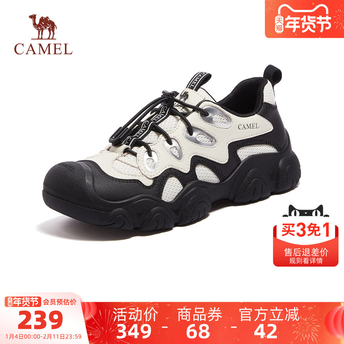 [猫爪丑萌]骆驼女鞋2025秋季新款丑萌鞋女款运动鞋休闲户外登山鞋,淘宝优惠券,粉丝福利购,淘宝优惠卷