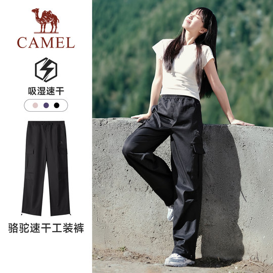骆驼运动工装裤女冬季加绒直筒伞兵户外防泼水防风徒步登山裤男