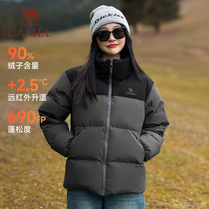 骆驼运动羽绒服男女款2025秋冬新款90%鸭绒蓬松度600+面包羽绒服