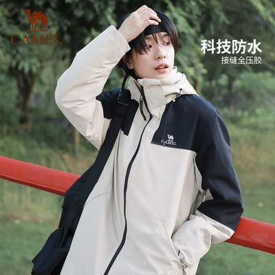 骆驼情侣款户外三合一冲锋衣