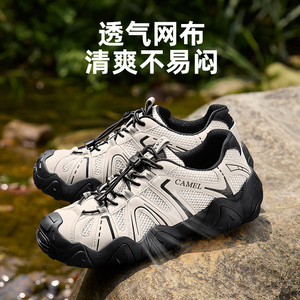 骆驼男丑萌鞋夏季透气网面徒步运动鞋