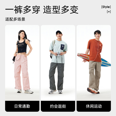 骆驼速干伞兵裤男户外工装裤春夏透气凉感阔腿裤徒步登山防晒裤女