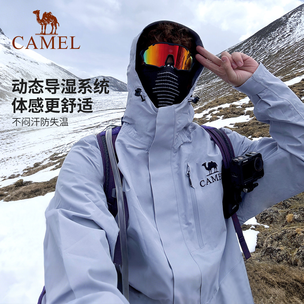 [羽绒版]骆驼王者凯甲羽绒服冲锋衣三合一男女新款外套户外登山服,淘宝优惠券,粉丝福利购,淘宝优惠卷