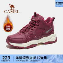 Camel Outdoor Climbing Shoes Women Shoes 2023 Winter New Sneakers Plus Suede Anti-Slip Mountaineering Hiking Men s